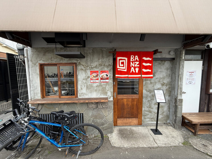 『麺rabo万歳』店舗外観