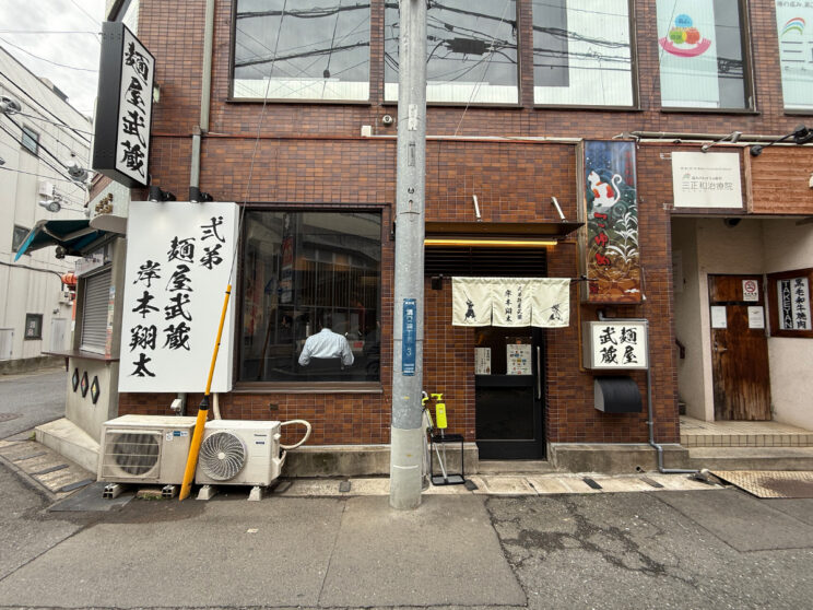 『弐弟 麺屋武蔵 岸本翔太』店舗外観
