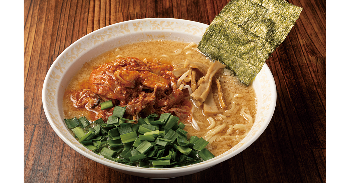 ramen-00018-eyecatch