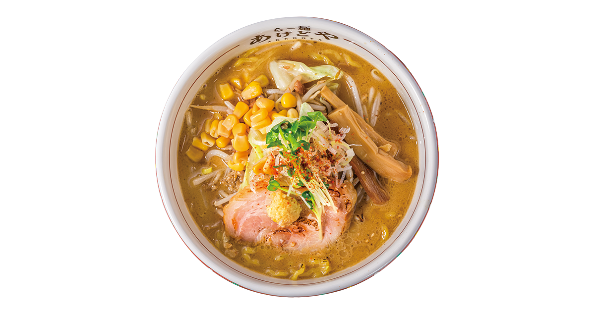 ramen-00084-eyecatch