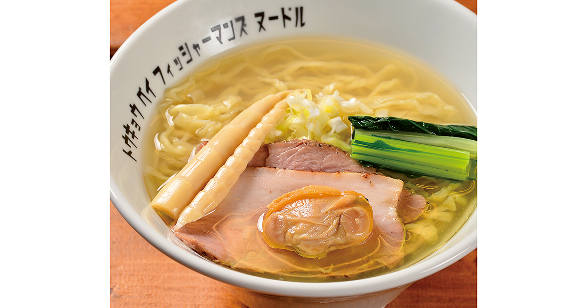 ramen-00341-eyecatch