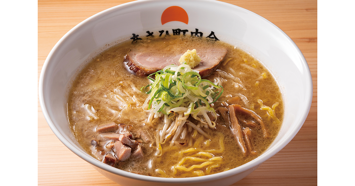 ramen-00347-eyecatch