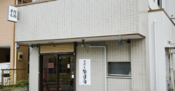 shop-00006-slider-01 サムネイル