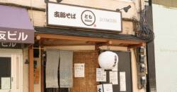 shop-00007-slider-01 サムネイル