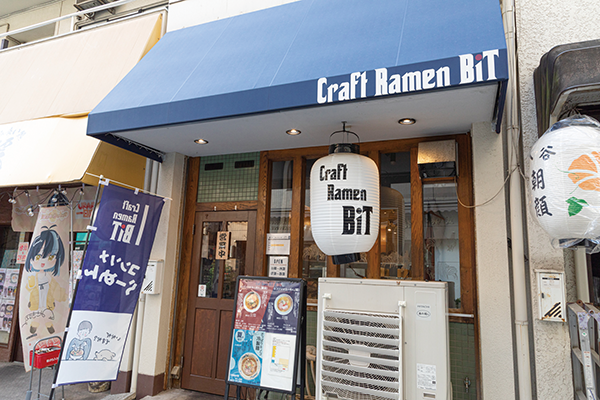 Craft Ramen BiT