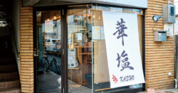 shop-00013-slider-01 サムネイル