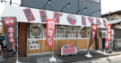 shop-00016-slider-01 サムネイル