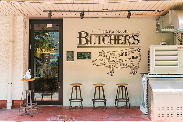 Hi-Fat Noodle BUTCHER’S