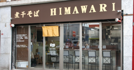 shop-00024-slider-01