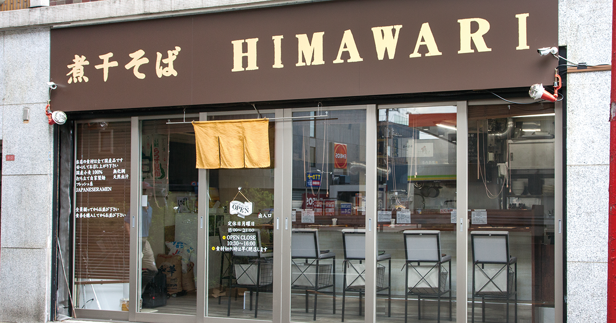 shop-00024-slider-01