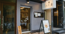 shop-00026-slider-01 サムネイル