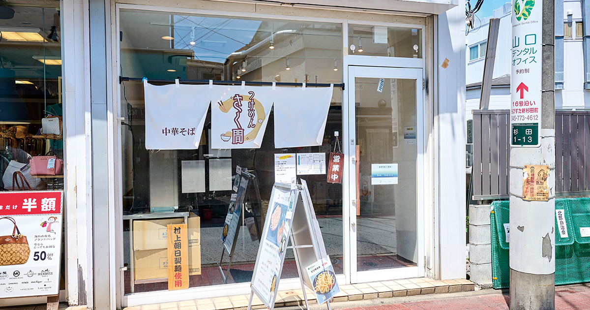 shop-00029-slider-01