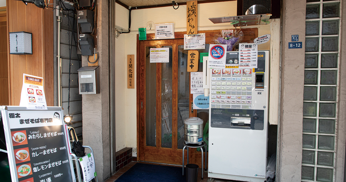 shop-00031-slider-01