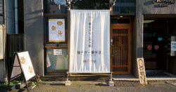 shop-00032-slider-01 サムネイル