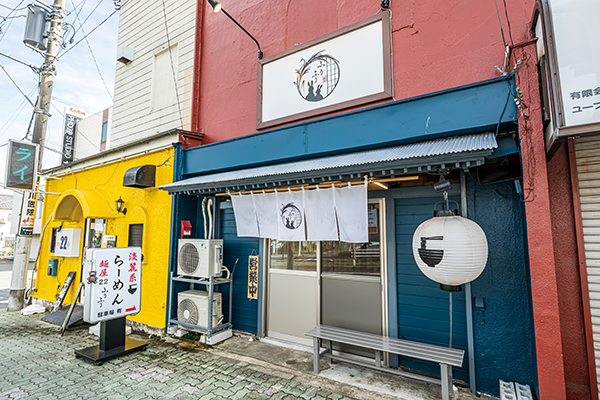 麺屋 22ふぅふぅ