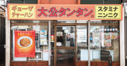 shop-00035-slider-01 サムネイル