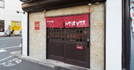 shop-00038-slider-01