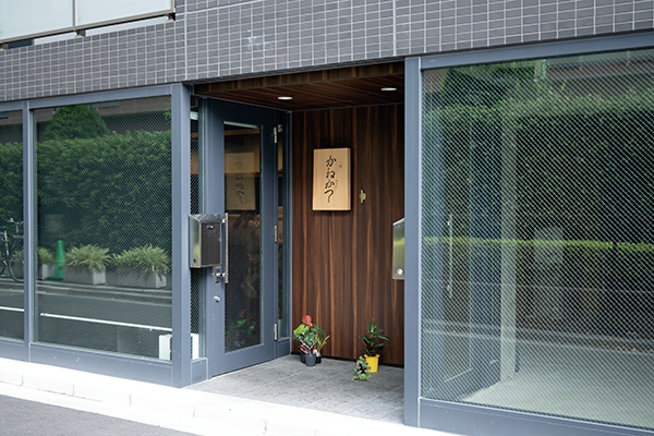 らーめん かねかつ