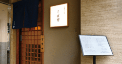 shop-00044-slider-01 サムネイル