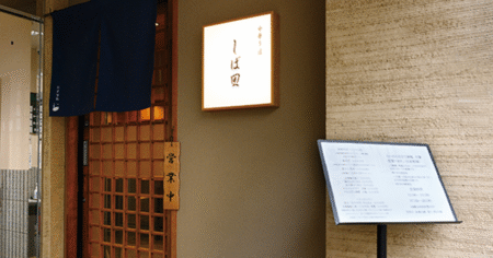 shop-00044-slider-01