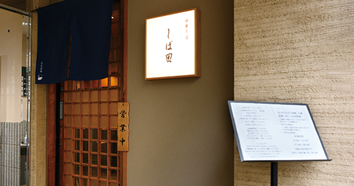 shop-00044-slider-01