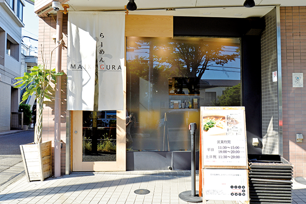 らーめんMAIKAGURA