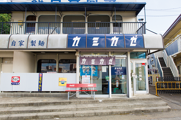 自家製麺カミカゼ