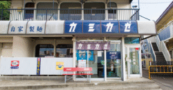 shop-00053-slider-01 サムネイル