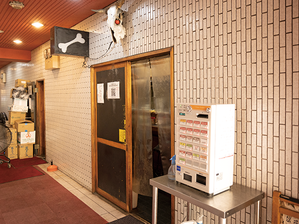 一条流がんこ 総本家分家四谷荒木町