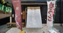 shop-00058-slider-01 サムネイル