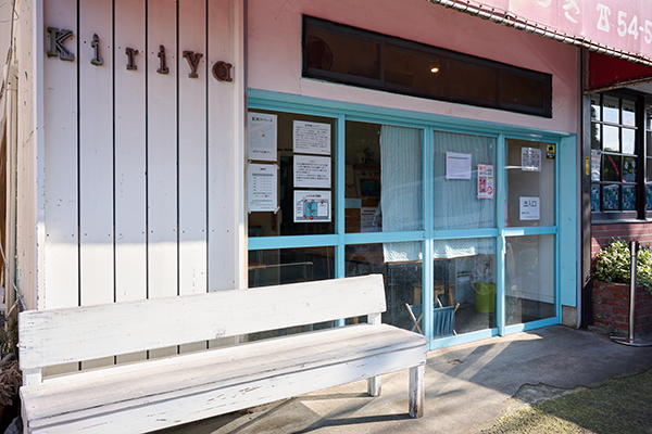 The Noodles & Saloon Kiriya