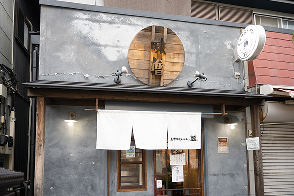 東京味噌らーめん 鶉