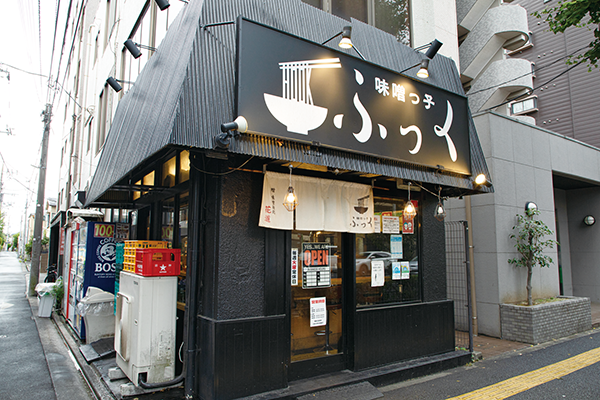 味噌っ子 ふっく