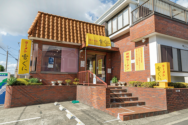 味噌ラーメン 雪ぐに