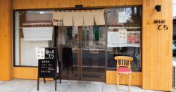 shop-00068-slider-01 サムネイル