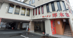 shop-00073-slider-01 サムネイル