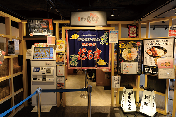 三代目博多だるま