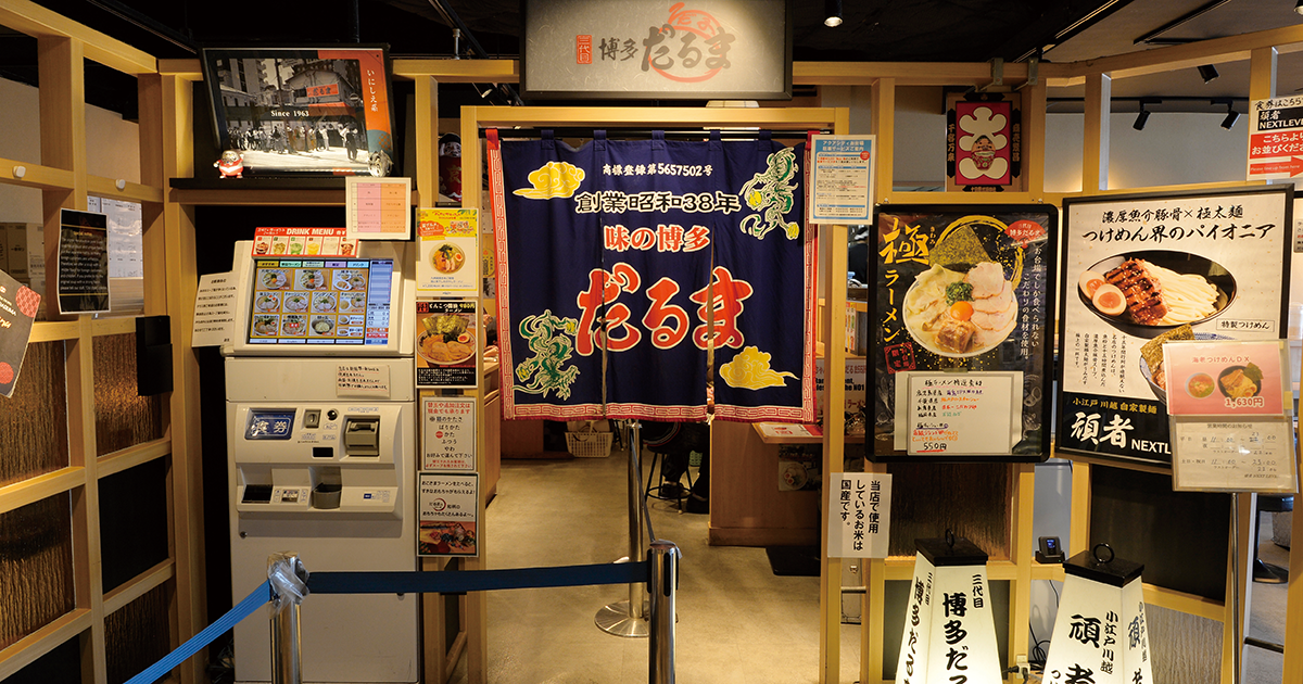 shop-00074-slider-01