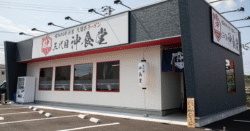 shop-00077-slider-01 サムネイル