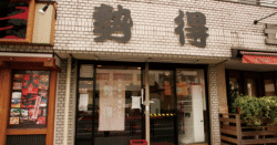 shop-00083-slider-01 サムネイル