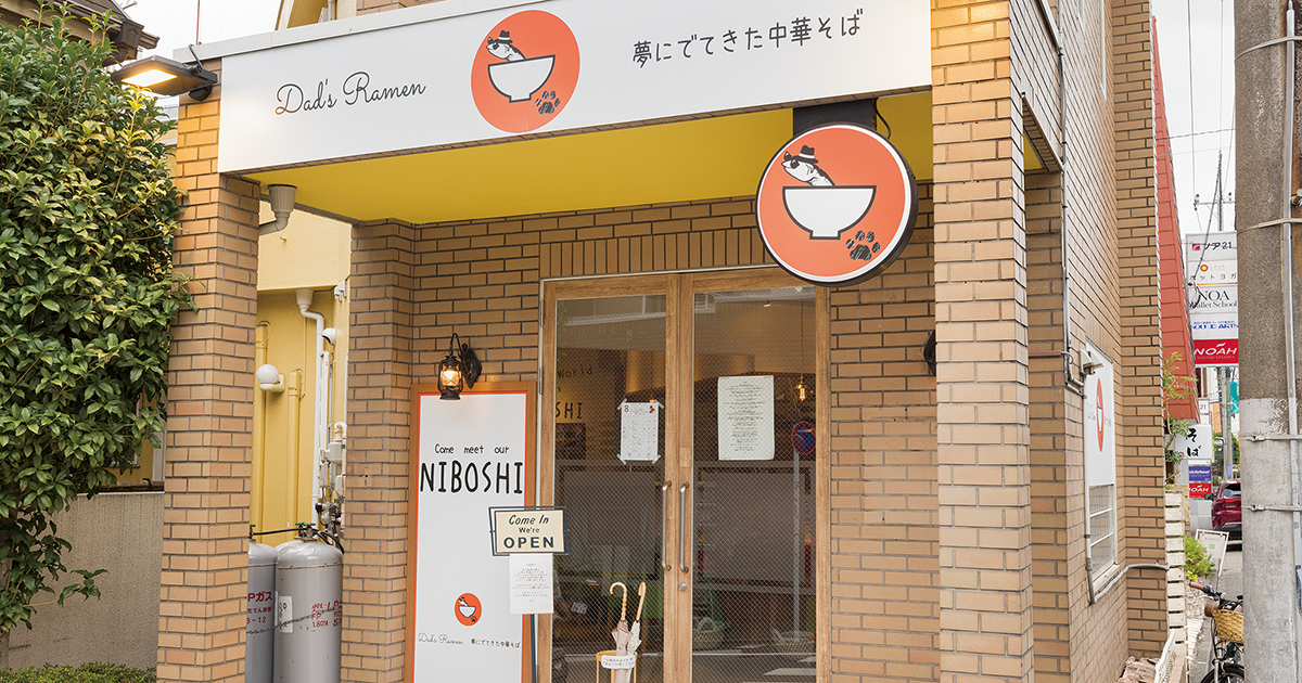 shop-00090-slider-01