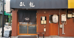 shop-00097-slider-01 サムネイル