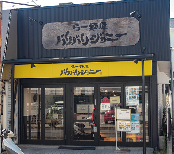 shop-00098-appearance