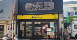 shop-00098-slider-01 サムネイル