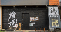 shop-00099-slider-01 サムネイル