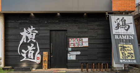 shop-00099-slider-01