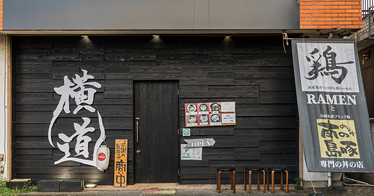 shop-00099-slider-01