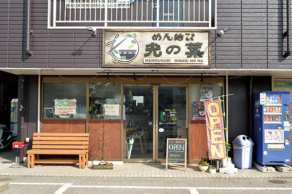 shop-00101-appearance