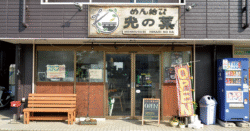 shop-00101-slider-01 サムネイル