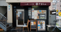 shop-00102-slider-01 サムネイル